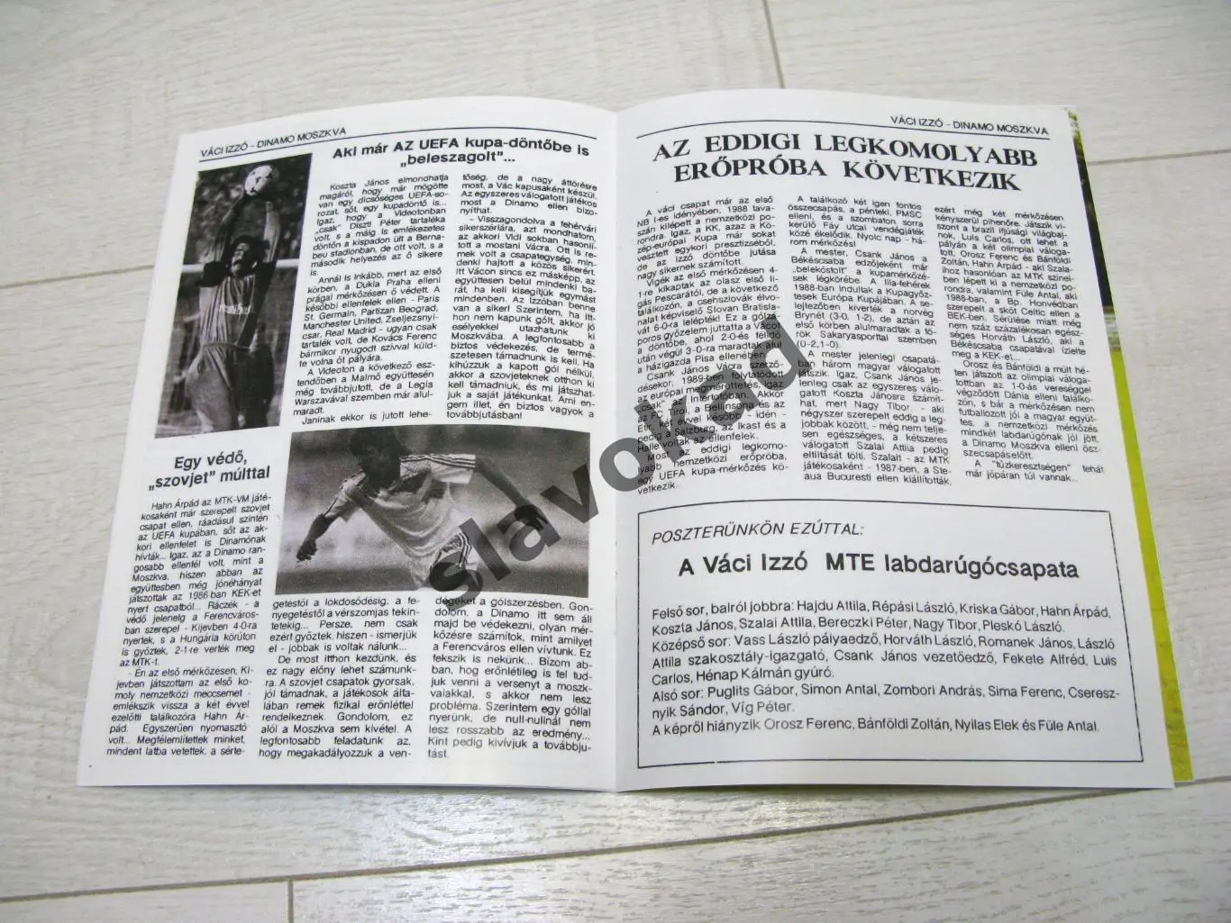 Вац Иззо Венгрия - Динамо Москва 1991 - официальная программа - КОПИЯ 2