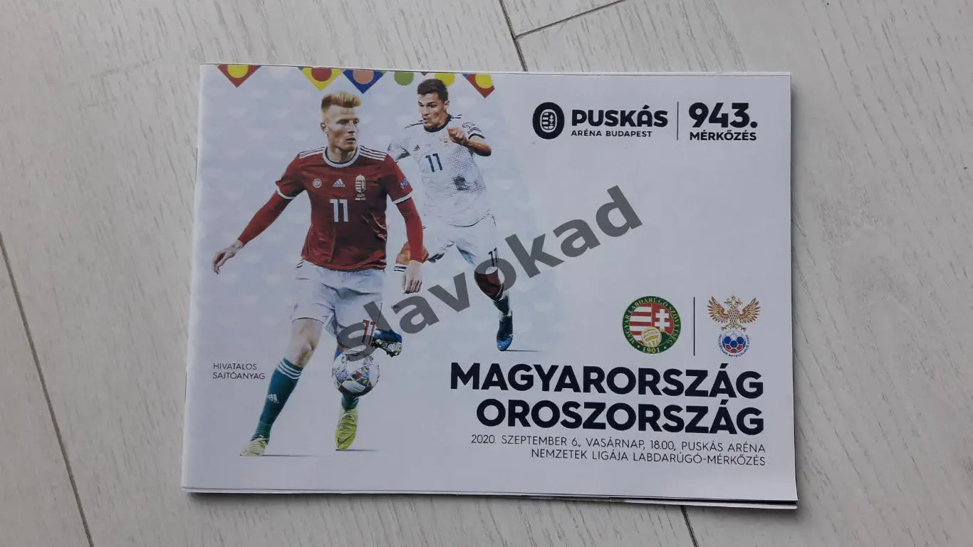 Венгрия - Россия 06.09.2020 - Лига Наций УЕФА - КОПИЯ