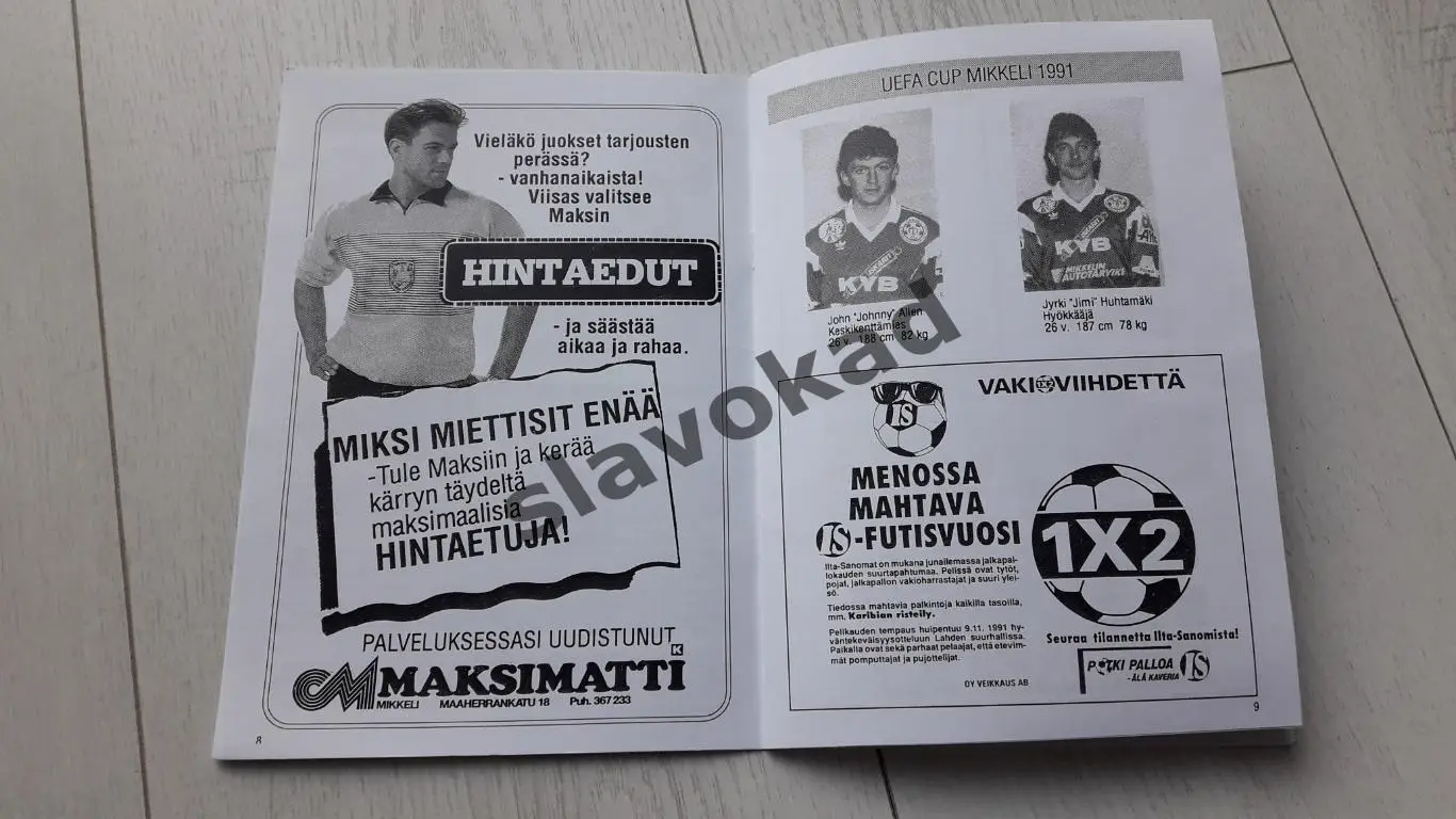 Миккели Финляндия - Спартак Москва 18.09.1991 - КОПИЯ 2