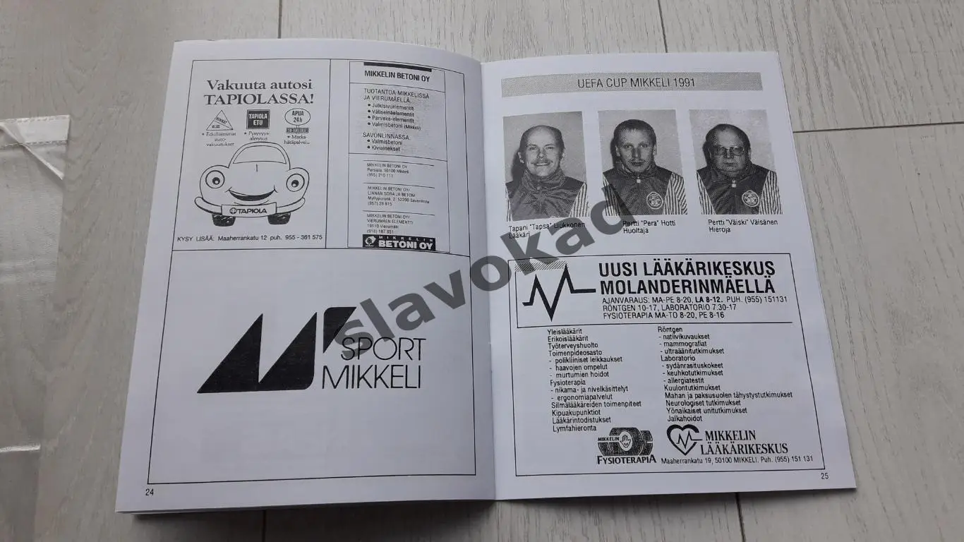 Миккели Финляндия - Спартак Москва 18.09.1991 - КОПИЯ 3