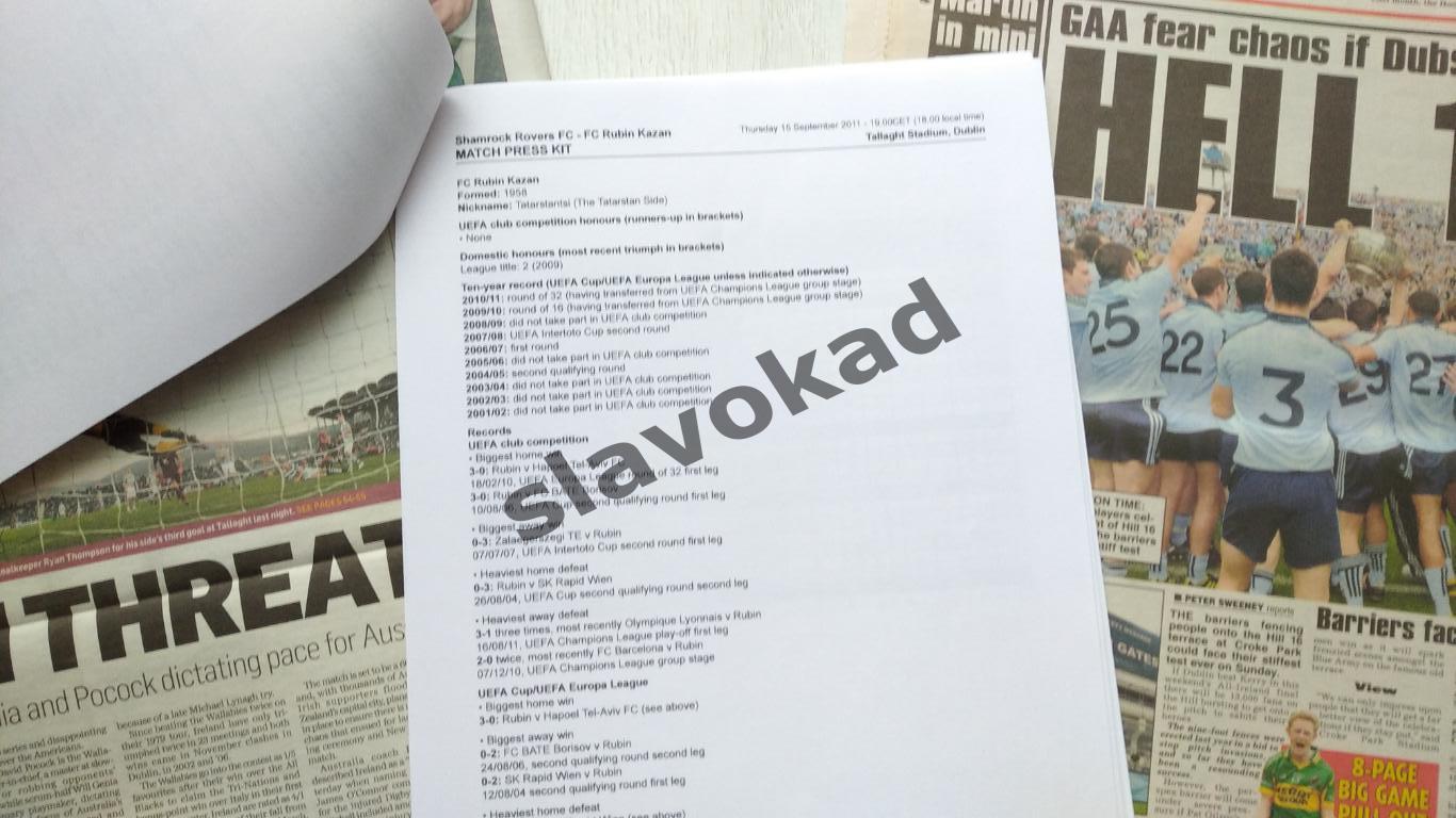 Шемрок Роверс Ирландия - Рубин Казань 15.09.2011 - тим-шит плюс два отчёта 5