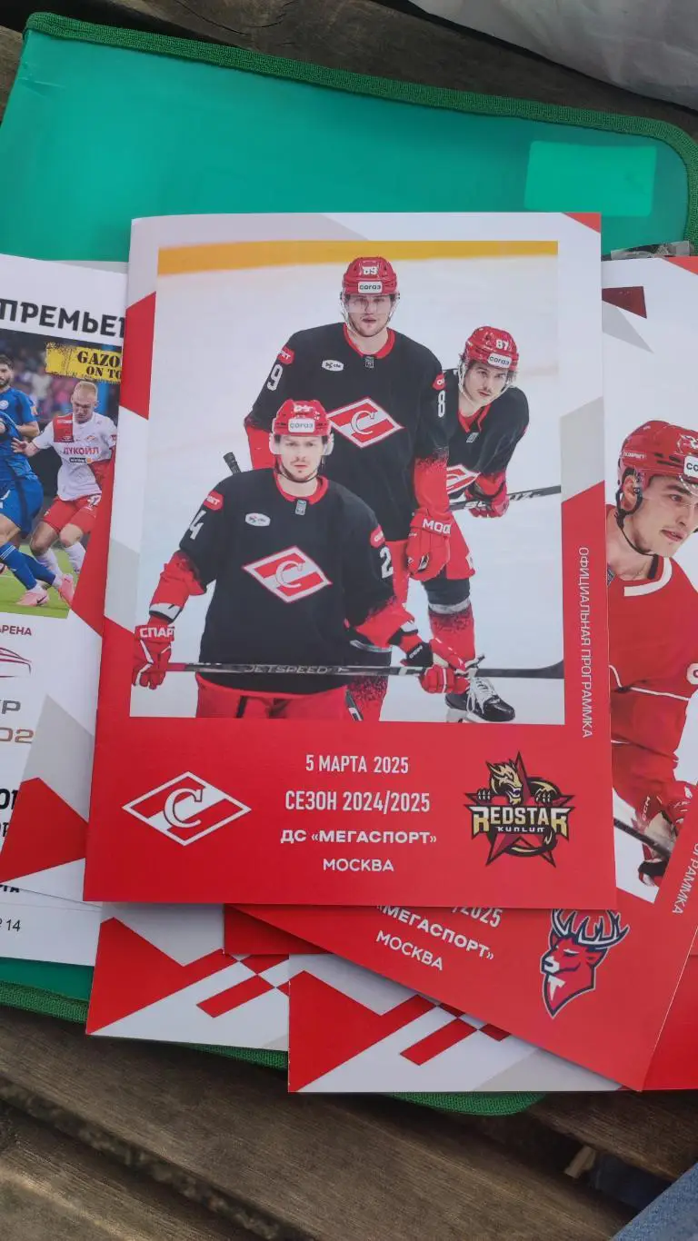 Спартак Москва - Куньлунь Ред Стар Китай 05.03.2025 - официальная программа № 30
