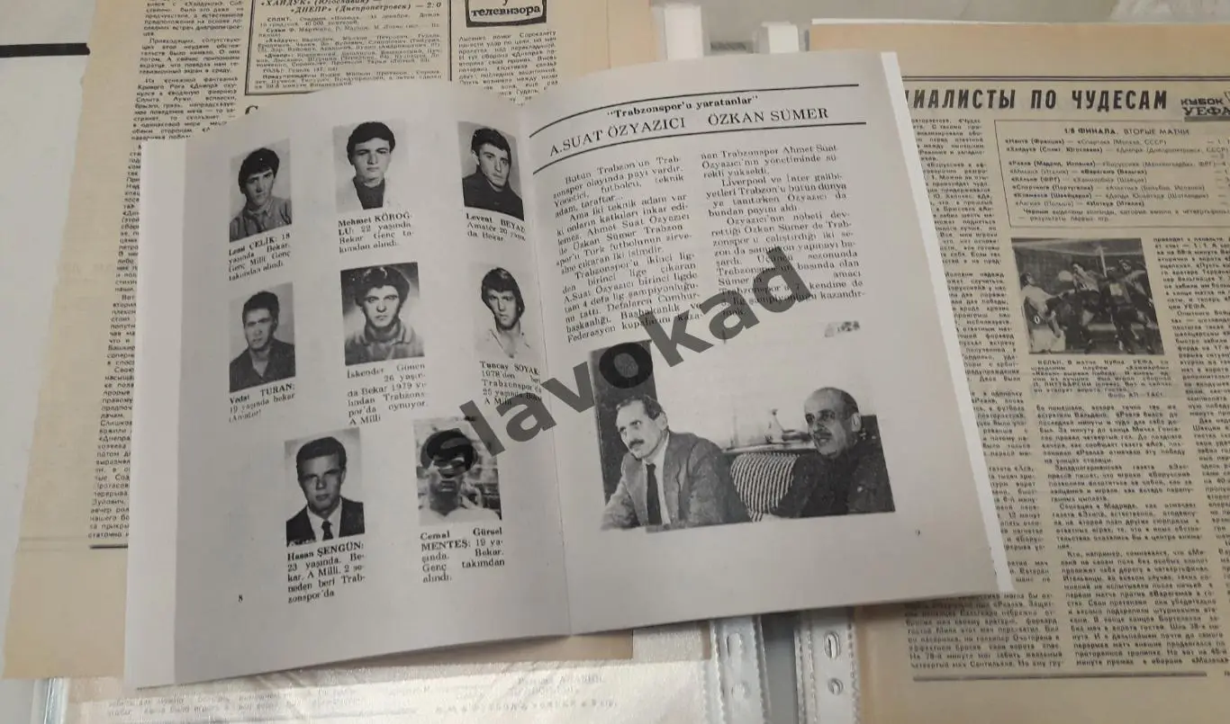 Трабзонспор Турция - Днепр Днепропетровск СССР 19.09.1984 - КОПИЯ 4