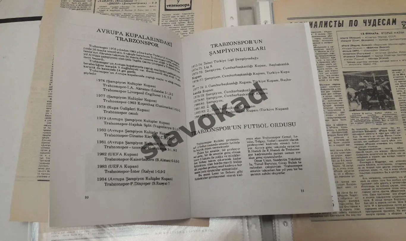 Трабзонспор Турция - Днепр Днепропетровск СССР 19.09.1984 - КОПИЯ 5
