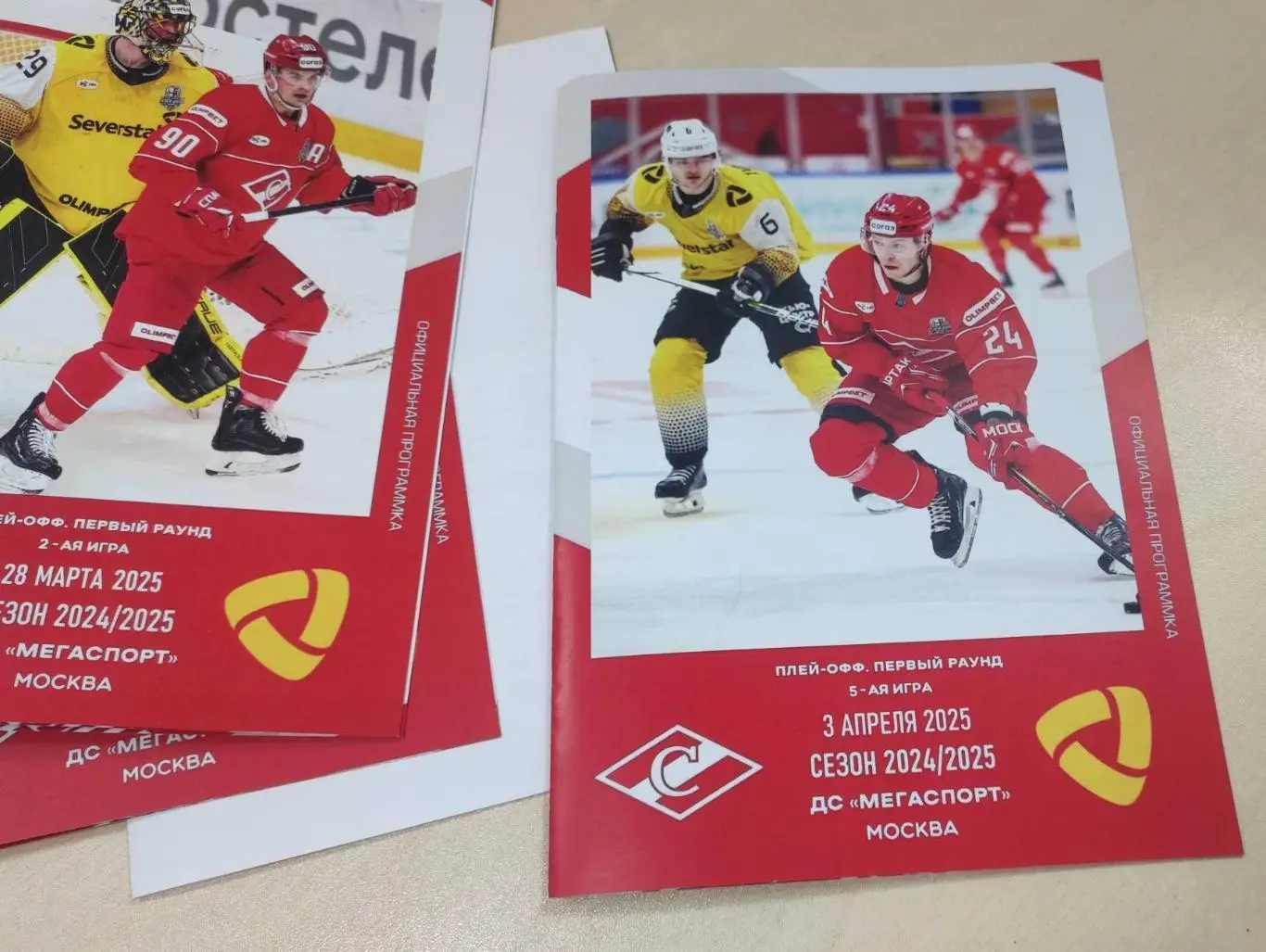 Спартак Москва - Северсталь Череповец 03.04.2025 - официальная программа № 37