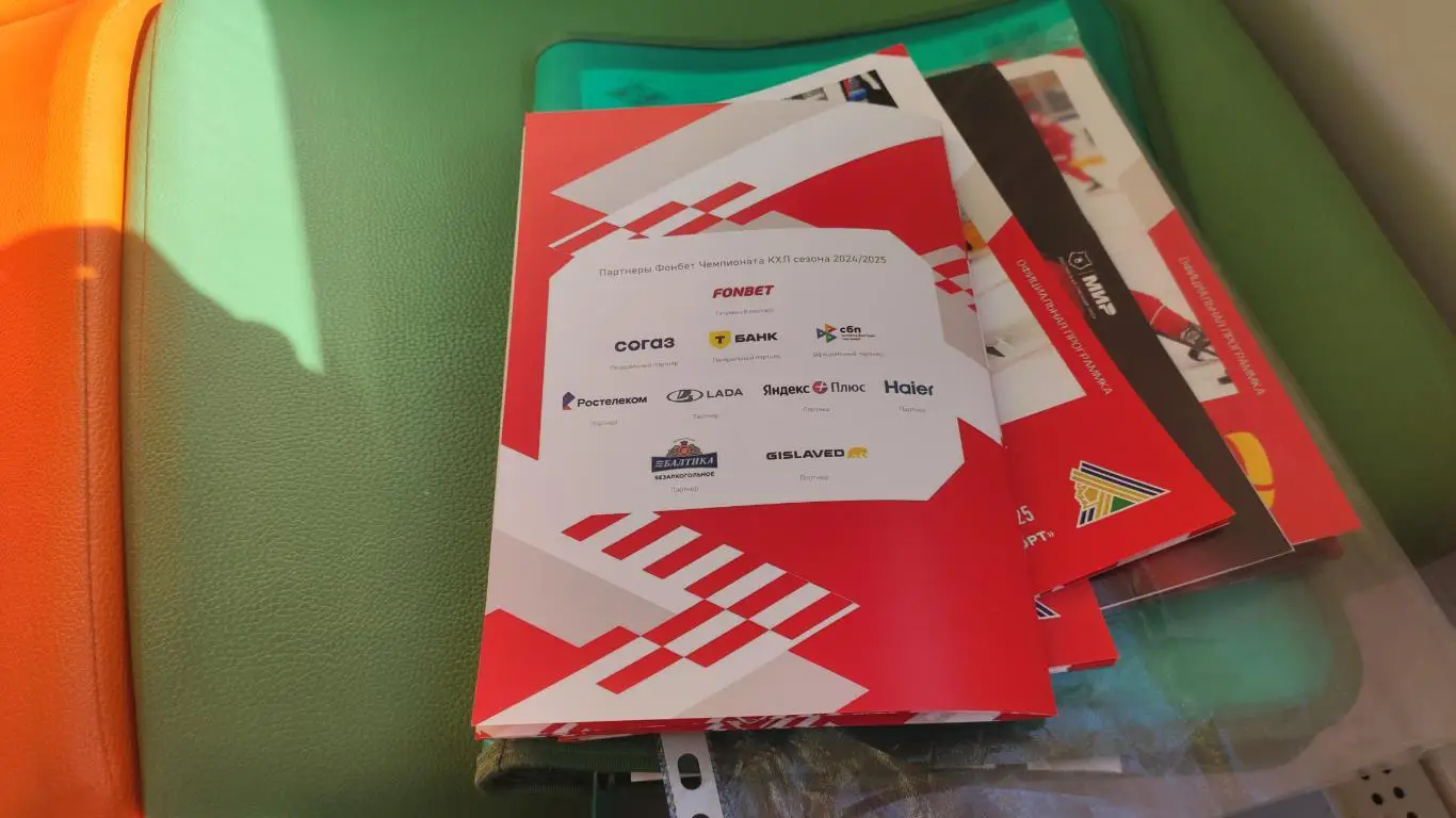 Спартак Москва - Салават Юлаев 15.04.2025 - официальная программа № 38 4