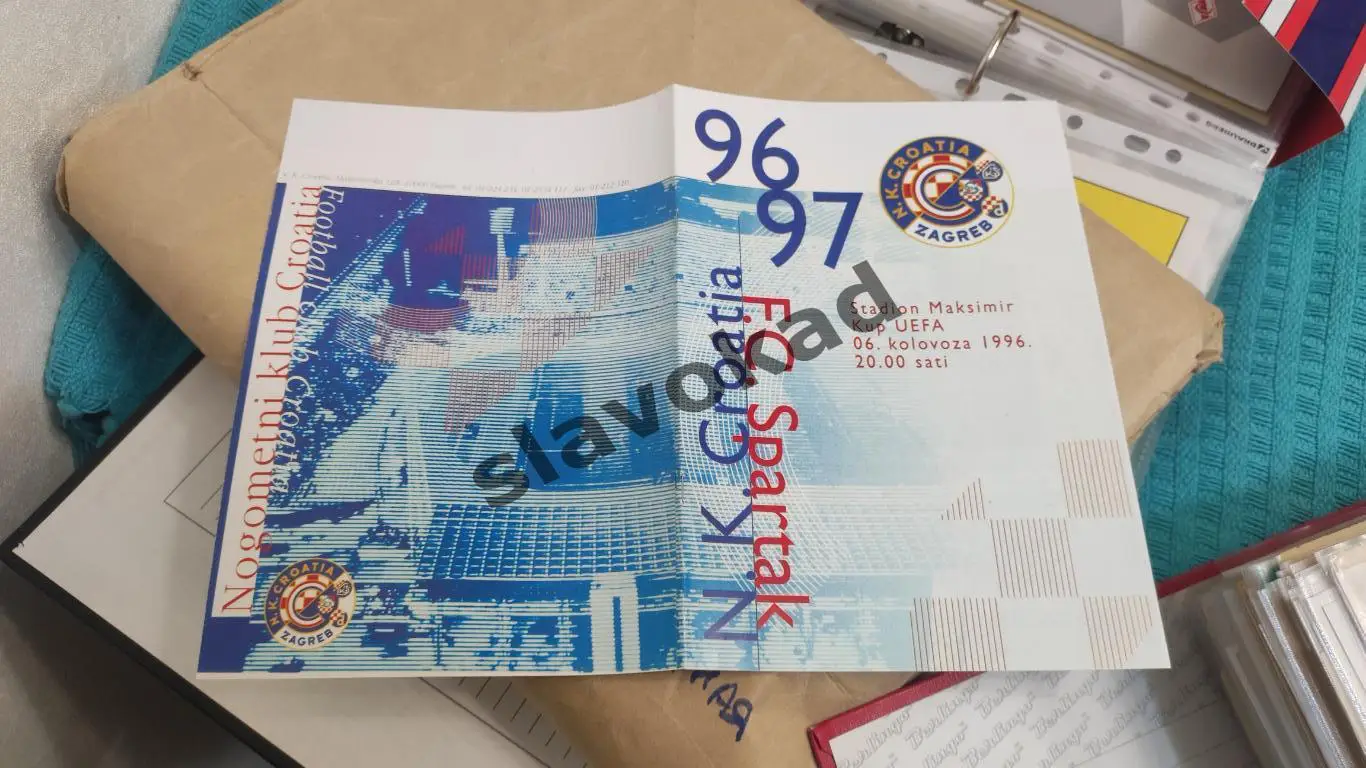 Кроация Хорватия - Спартак Москва Россия 06.08.1996 - Кубок УЕФА - копия 4