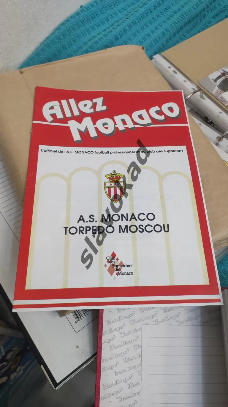 Монако Франция - Торпедо Москва Россия 12.12.1990 - Кубок УЕФА - копия