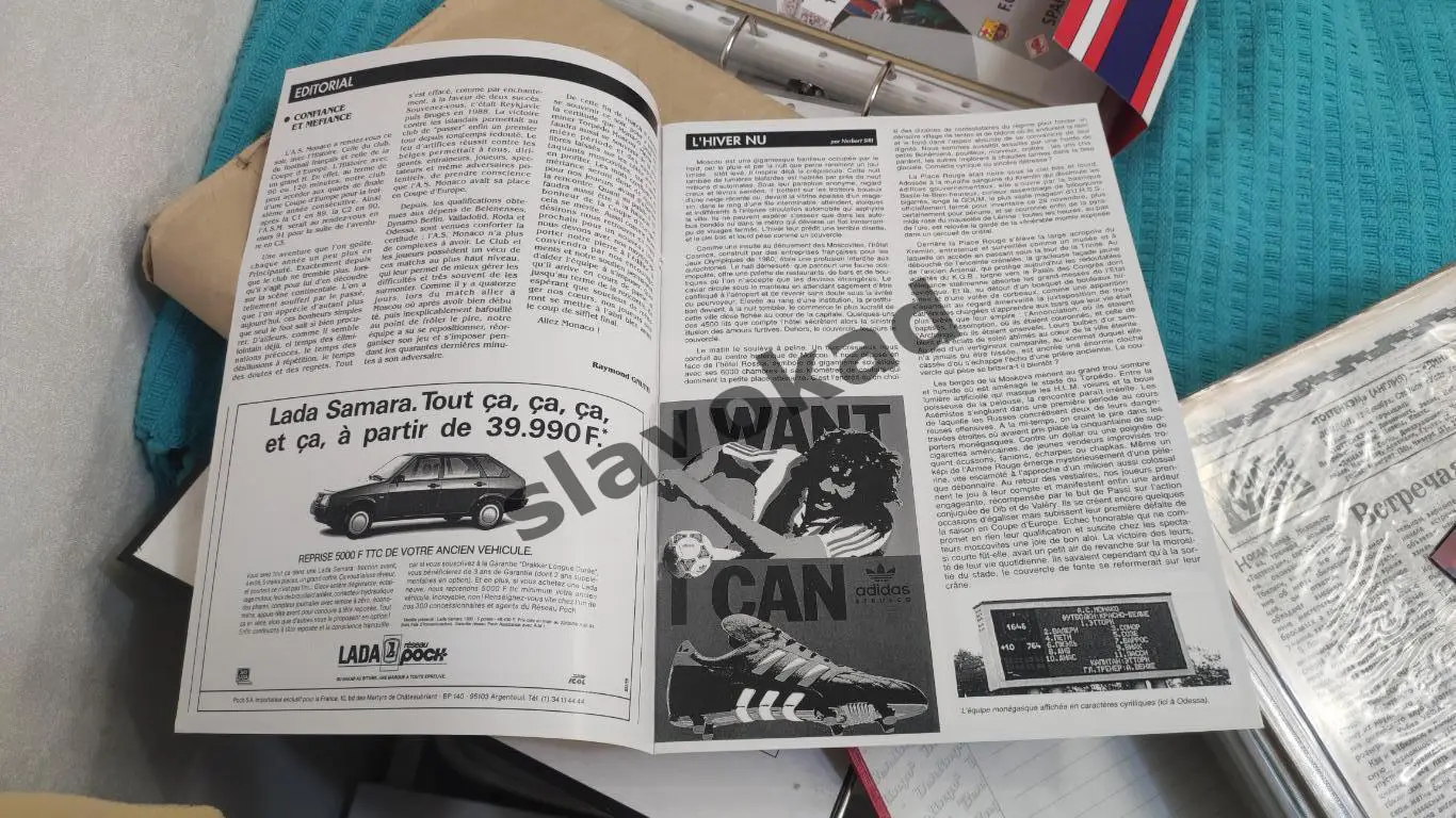 Монако Франция - Торпедо Москва Россия 12.12.1990 - Кубок УЕФА - копия 1