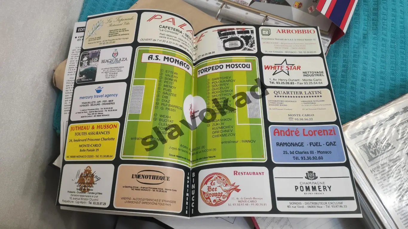 Монако Франция - Торпедо Москва Россия 12.12.1990 - Кубок УЕФА - копия 2