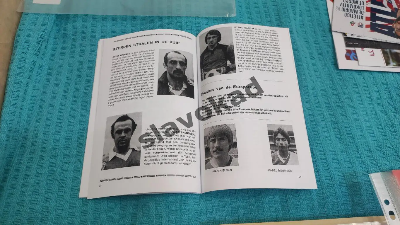 Фейеноорд Голландия - Динамо Тбилиси 22.04.1981 - Кубок Кубков - копия 3