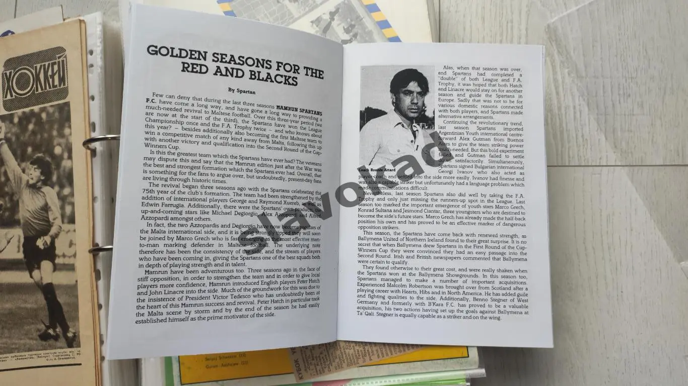 Хамрун Мальта - Динамо Москва 07.11.1984 - Кубок кубков - КОПИЯ 2