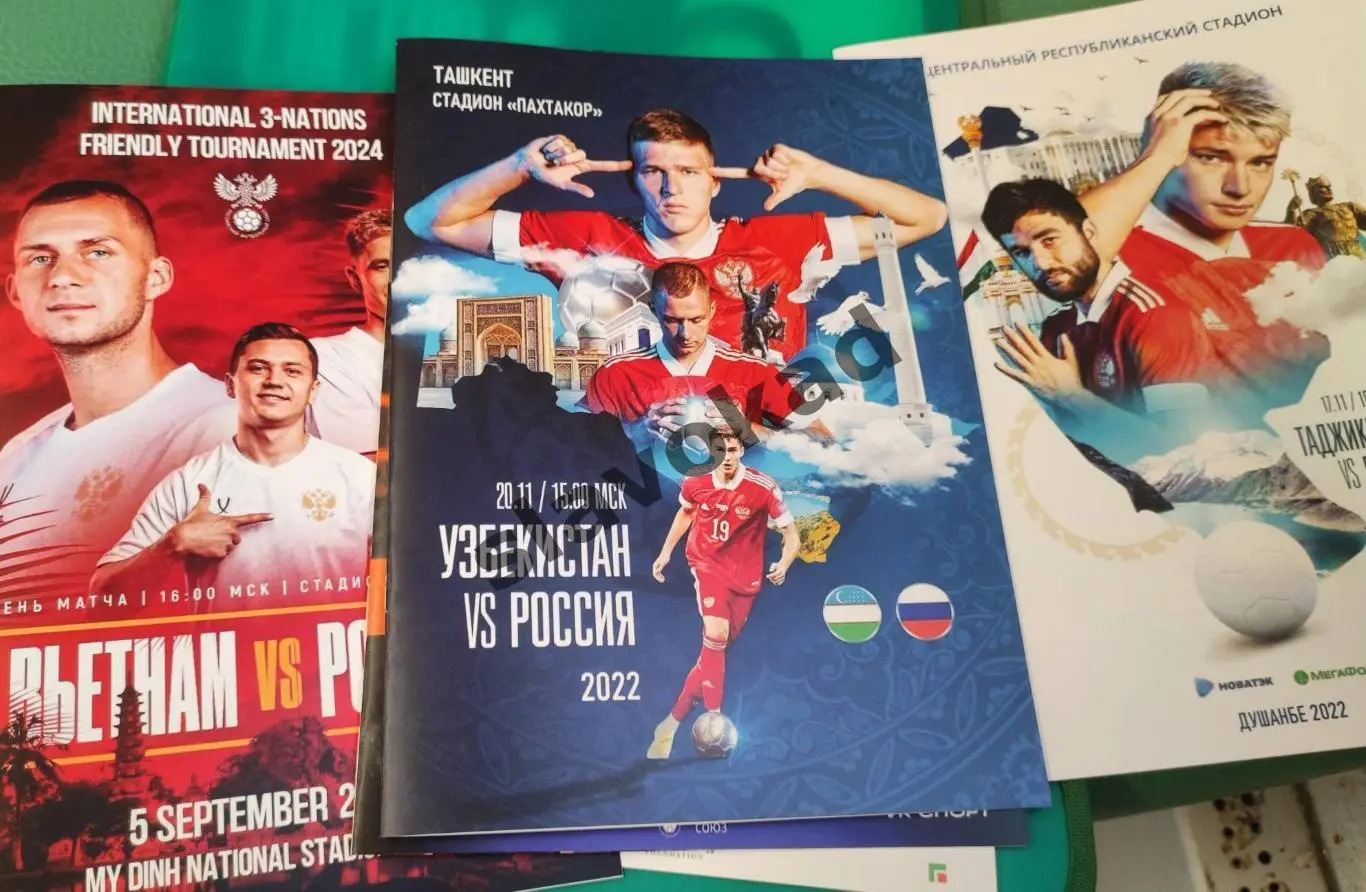 Узбекистан - Россия 20.11.2022 - международный товарищеский матч - выпуск № 22
