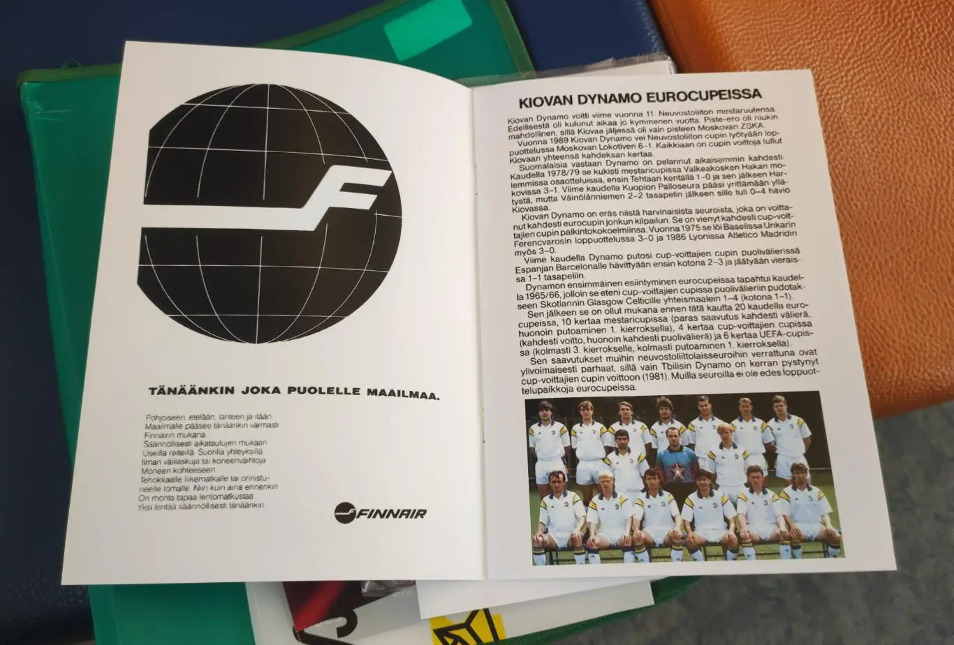 ХИК Финляндия - Динамо Киев СССР 18.09.1991 - репринт (цветная) 1