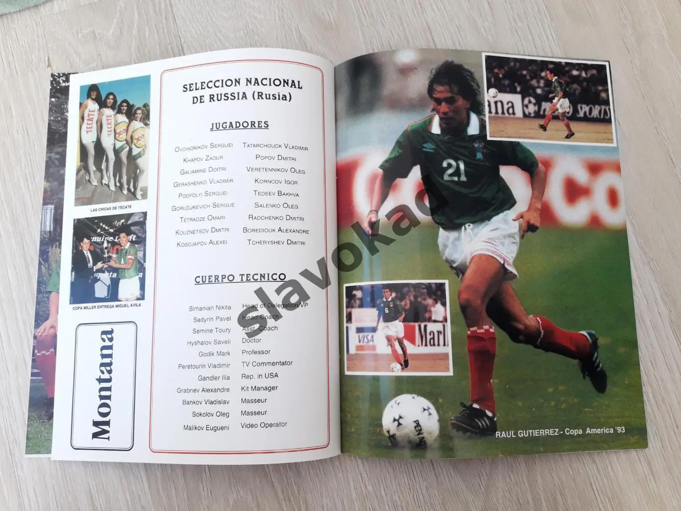 Мексика - Россия 02.02.1994 - товарищеский матч в США - КОПИЯ 4