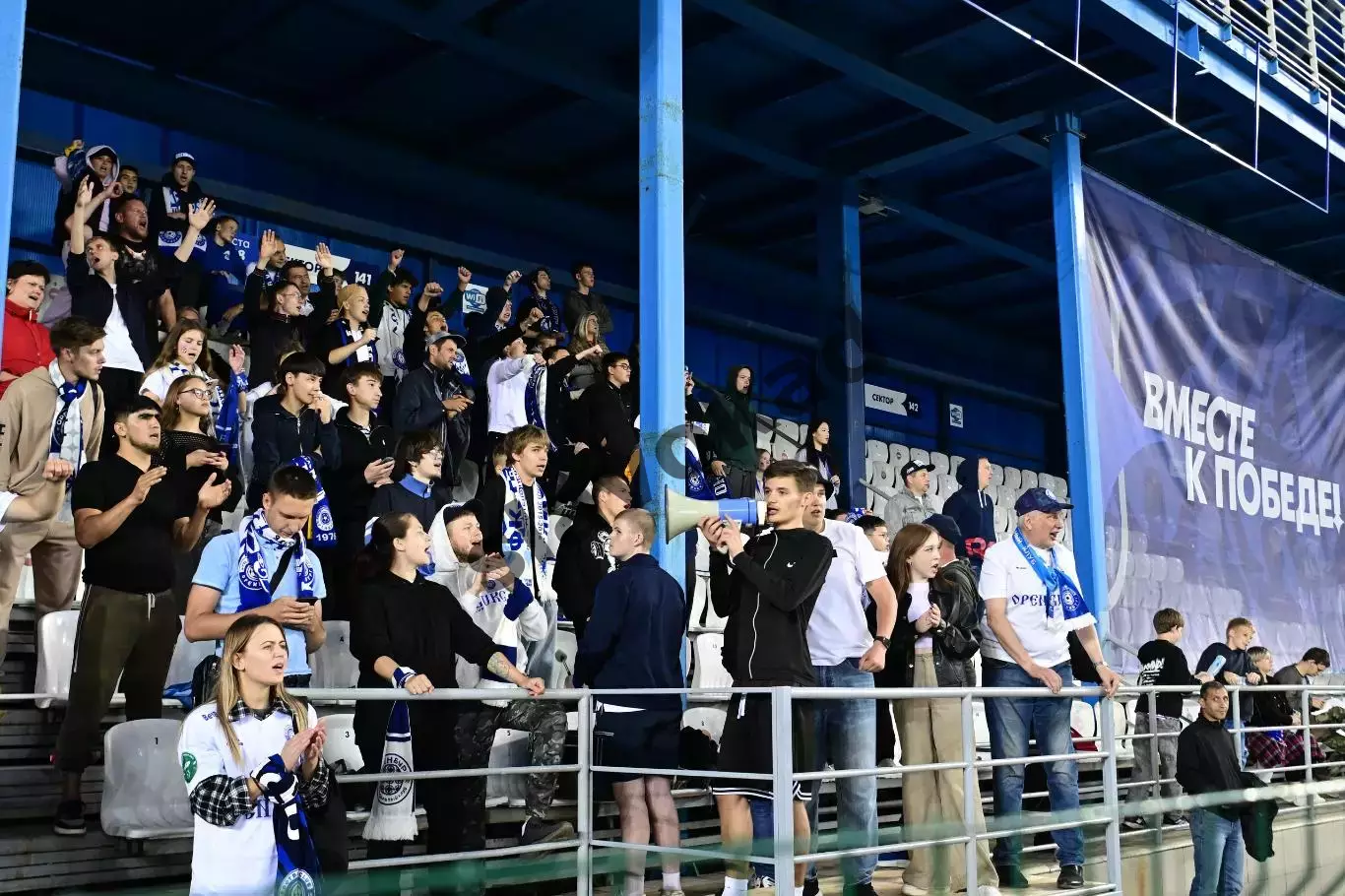 Оренбург - Динамо Махачкала 27.07.2025 - DIGITAL-программка № 2 (200) РПЛ 6