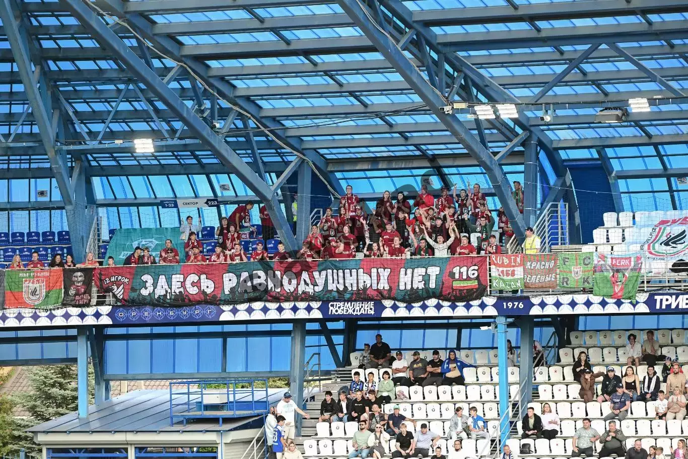 Оренбург - Рубин Казань 30.08.2025 - DIGITAL-программка № 7 (205) РПЛ 4