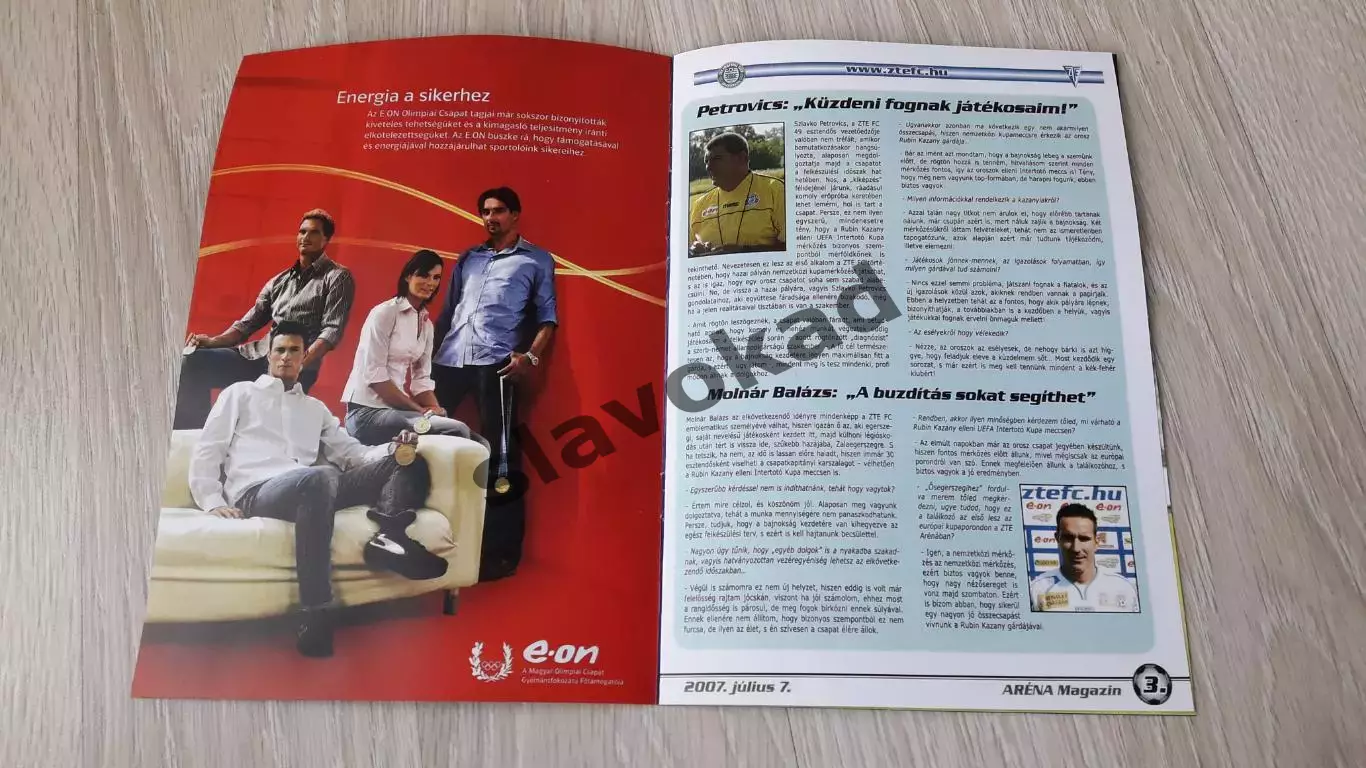 Залаэгерсег Венгрия - Рубин Казань 2007 - Кубок Интертото - КОПИЯ 1