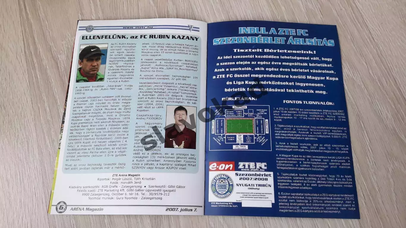 Залаэгерсег Венгрия - Рубин Казань 2007 - Кубок Интертото - КОПИЯ 3
