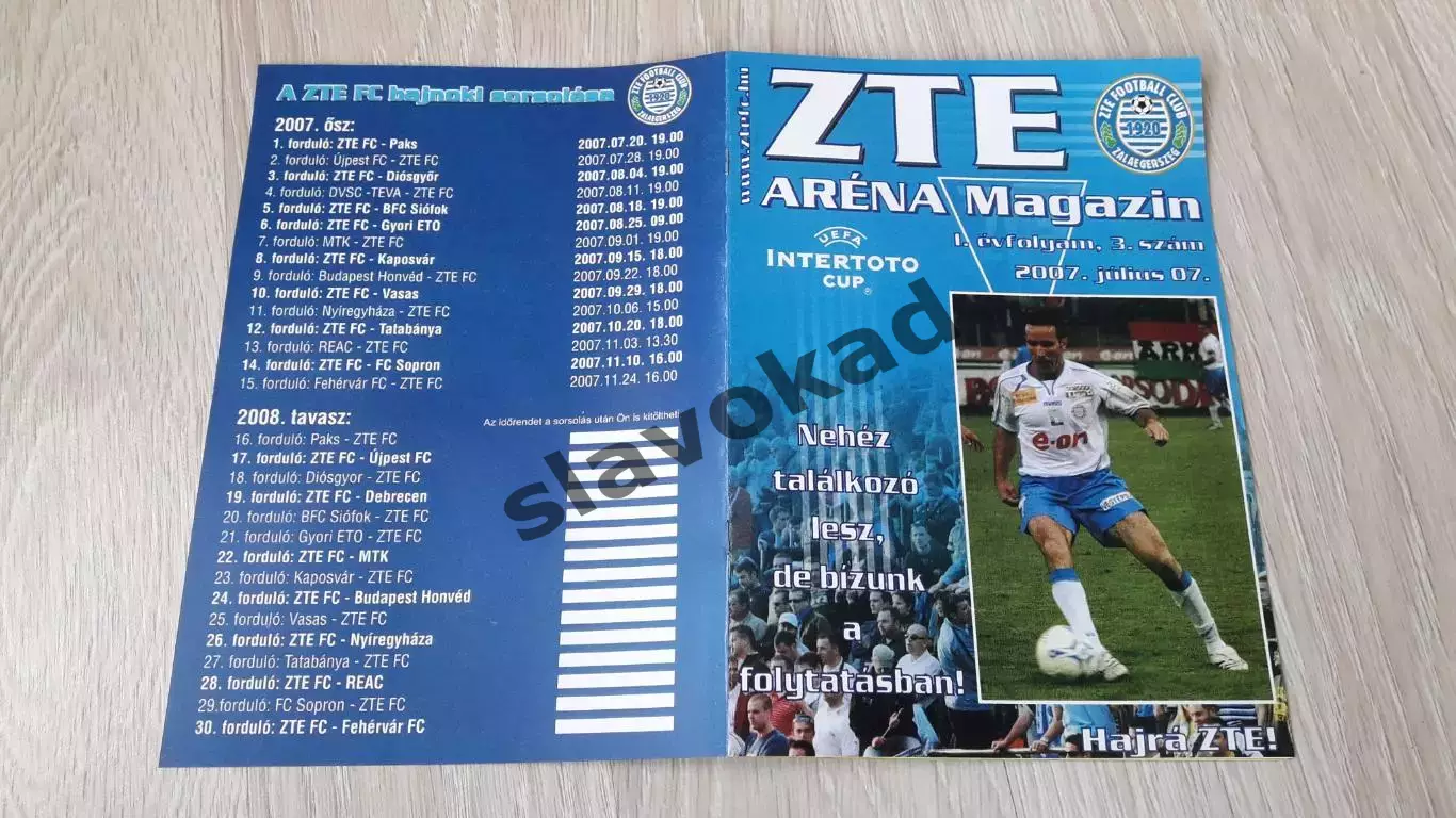Залаэгерсег Венгрия - Рубин Казань 2007 - Кубок Интертото - КОПИЯ 4