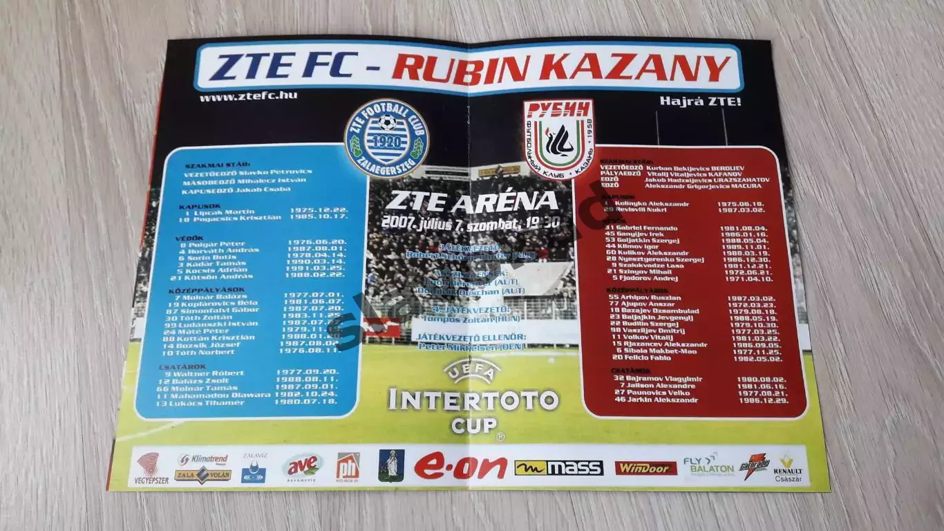 Залаэгерсег Венгрия - Рубин Казань 2007 - Кубок Интертото - КОПИЯ 2