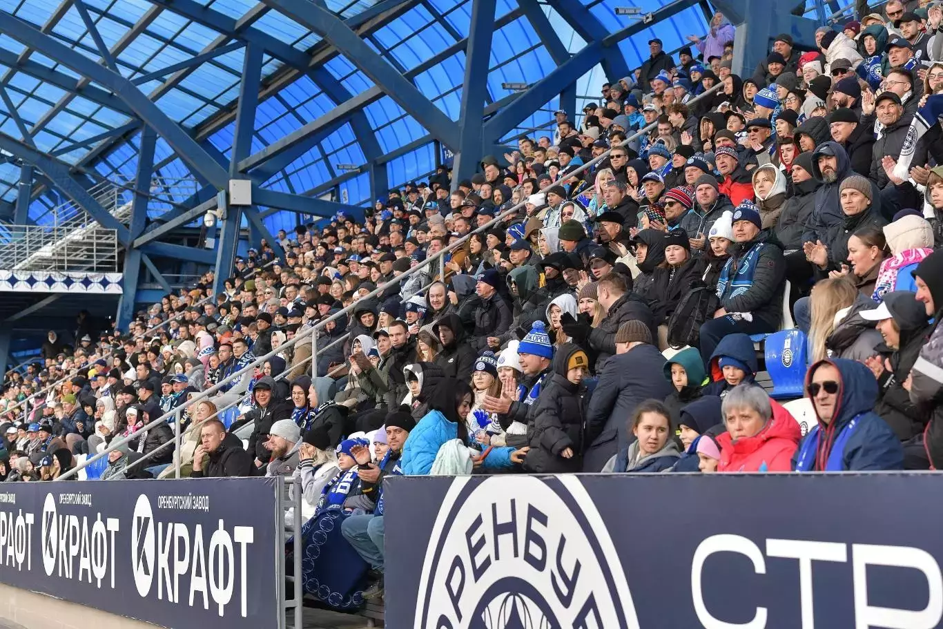 Оренбург - ФК Сочи 02.11.2025 - DIGITAL-программка № 11 (210) РПЛ 3