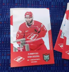 Спартак Москва - Ак Барс Казань 25.11.2025 - официальная программа № 18