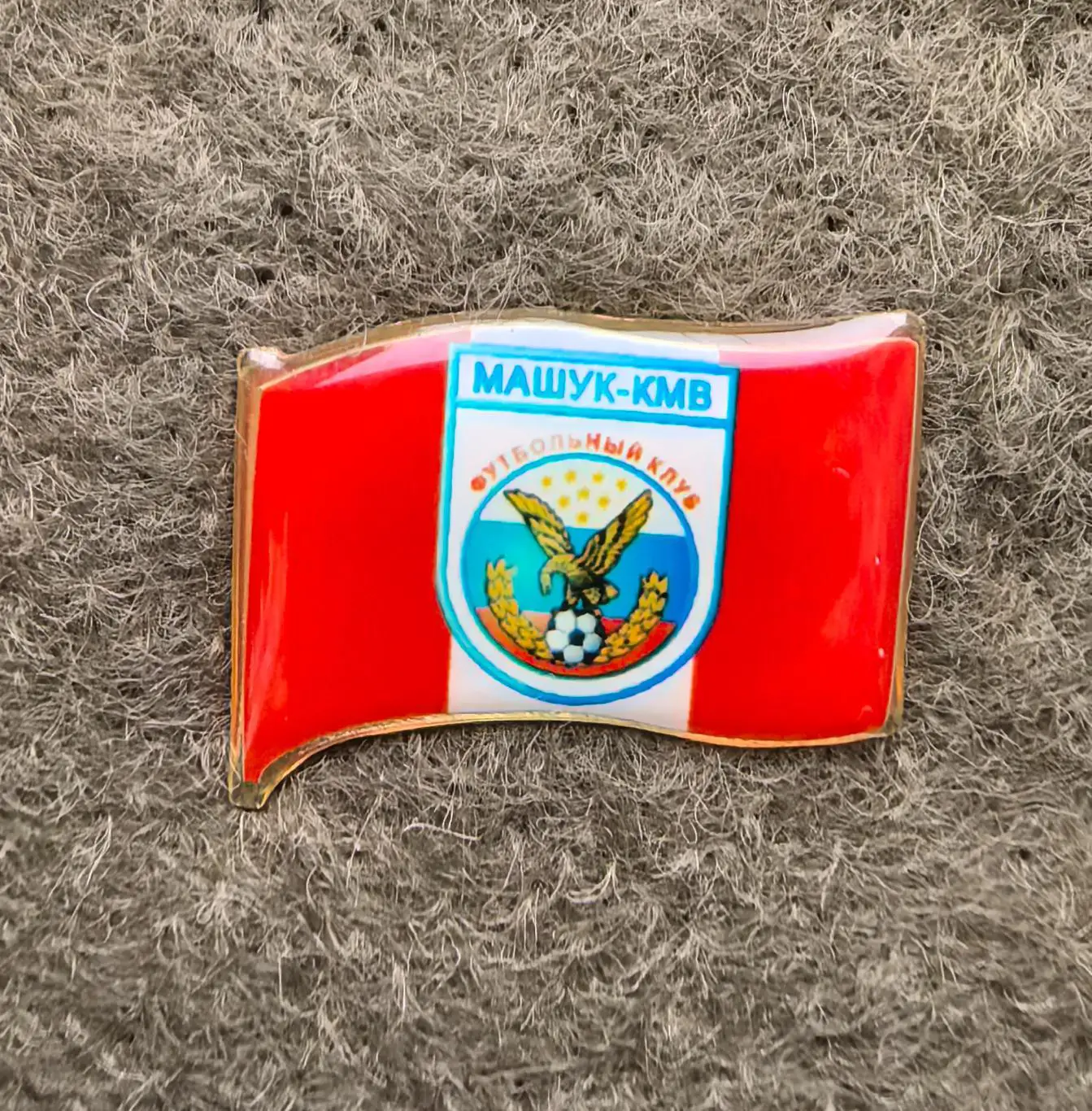 ФК Машук КМВ флаг