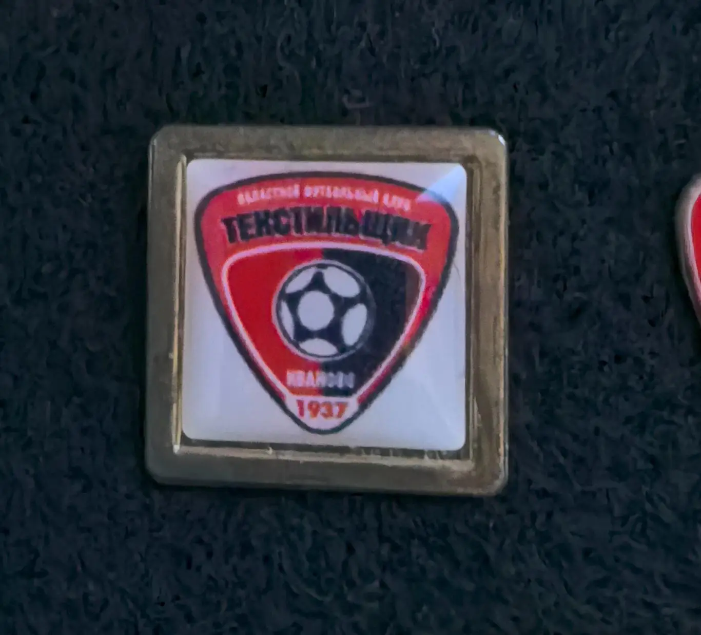 Футбольный клуб Текстильщик