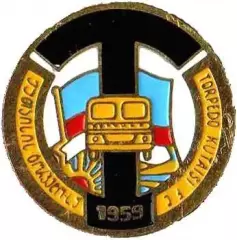 Знак футбол. ФК Торпедо Кутаиси (Грузия)