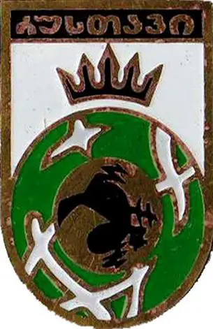 Знак футбол. Металлург Рустави