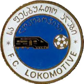 Знак футбол. Локомотив Тбилиси