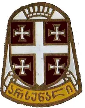 Знак футбол. ФК Арсенал Тбилиси (Грузия)