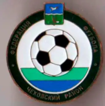 Знак. Чеховский район Федерация футбола