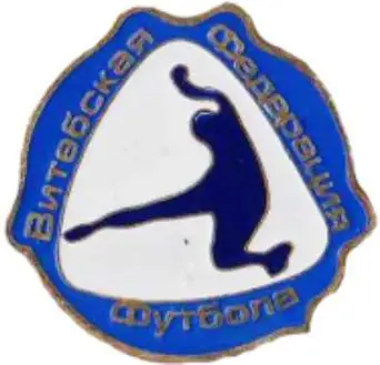 Знак. Федерация футбола Витебск
