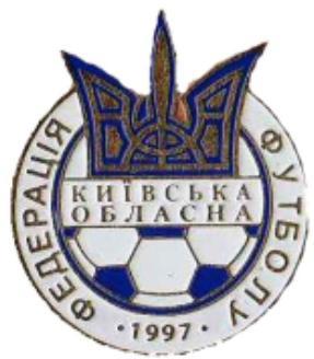 Знак. Федерация футбола Киевская область