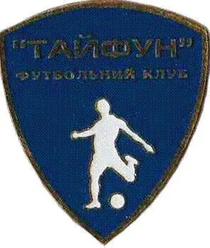 Знак футбол. Украина. Тайфун Сухолесы