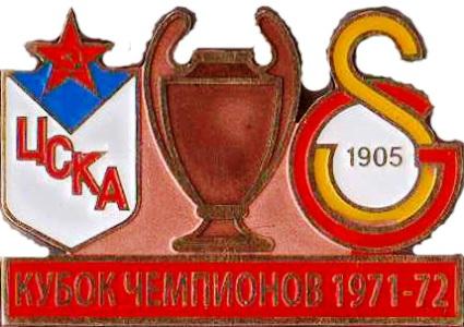 Знак футбол. 1971-1972 ЦСКА Москва – Галатасарай Стамбул (Турция)