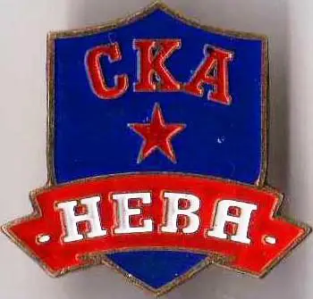 Знак хоккей. Россия. СКА-Нева Санкт-Петербург