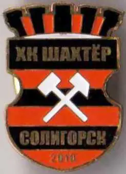 Знак хоккей. Беларусь. Шахтер Солигорск