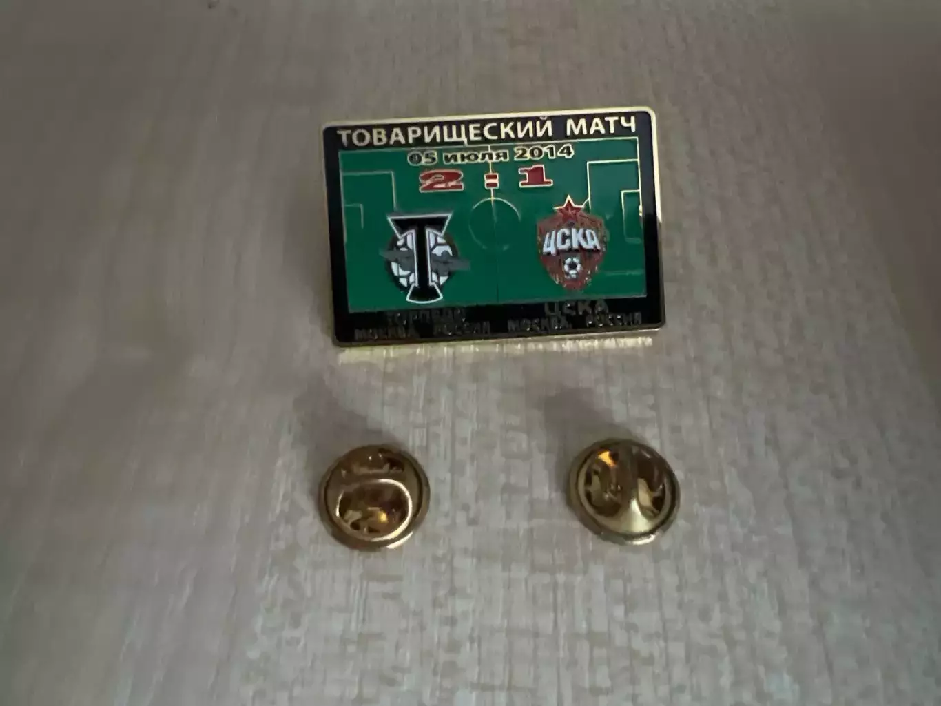 Знак футбол. 2014 Торпедо Москва – ЦСКА Москва #2