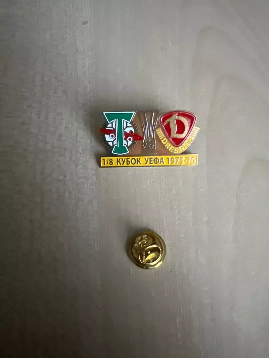 Знак футбол. 1975-1976 Торпедо Москва - Динамо Дрезден (ГДР) #3