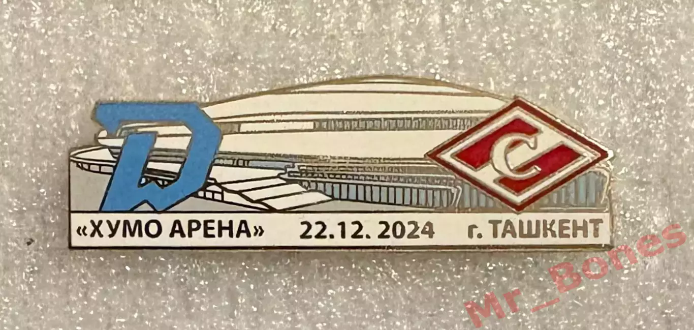 Матчевый значок - ХК Динамо (Минск) : ХК Спартак