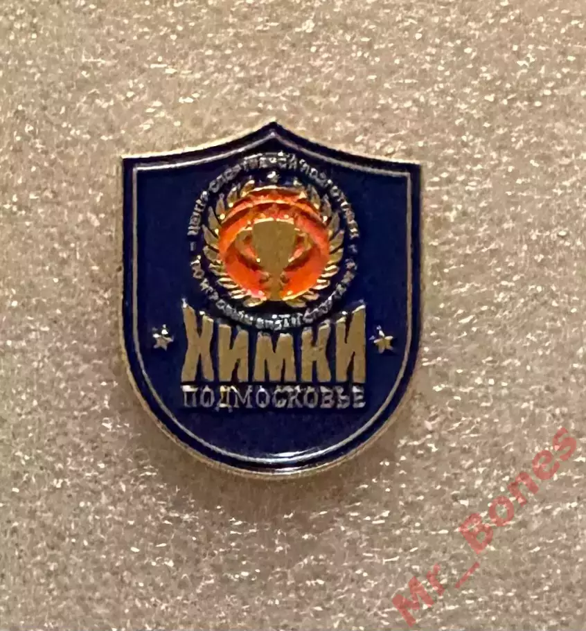 ЦСП Химки, баскетбол