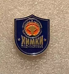 ЦСП Химки, баскетбол