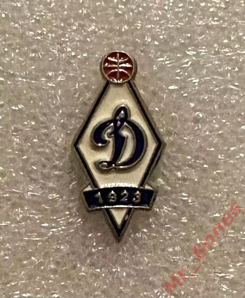 БК Динамо Москва, баскетбол