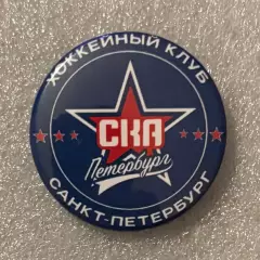 ХК СКА Санкт-Петербург, хоккей