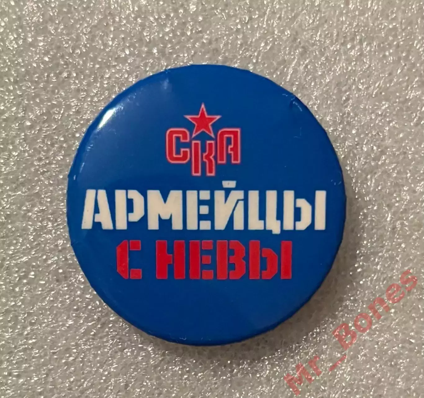 СКА Санкт-Петербург, армейцы с Невы, хоккей