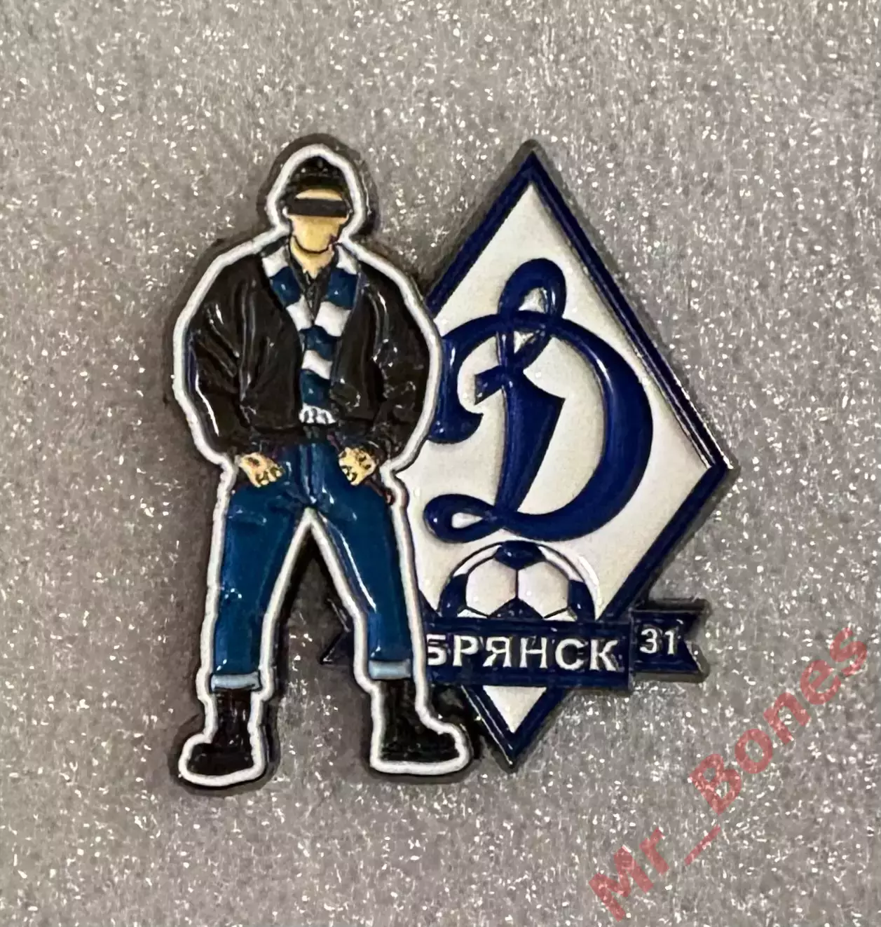 Футбол, Динамо Брянск, фанат, редкий