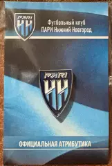 ФК Пари Нижний Новгород (Pari NN), официальный значок